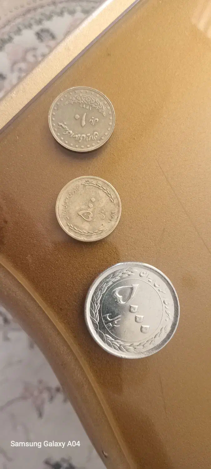 سکه|کلکسیون سکه، تمبر، اسکناس|زرقان, |دیوار