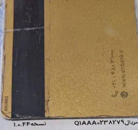 سیمکارت۰۹۱۷۳۷۶۸۱۸۹|سیمکارت|دیلم, |دیوار