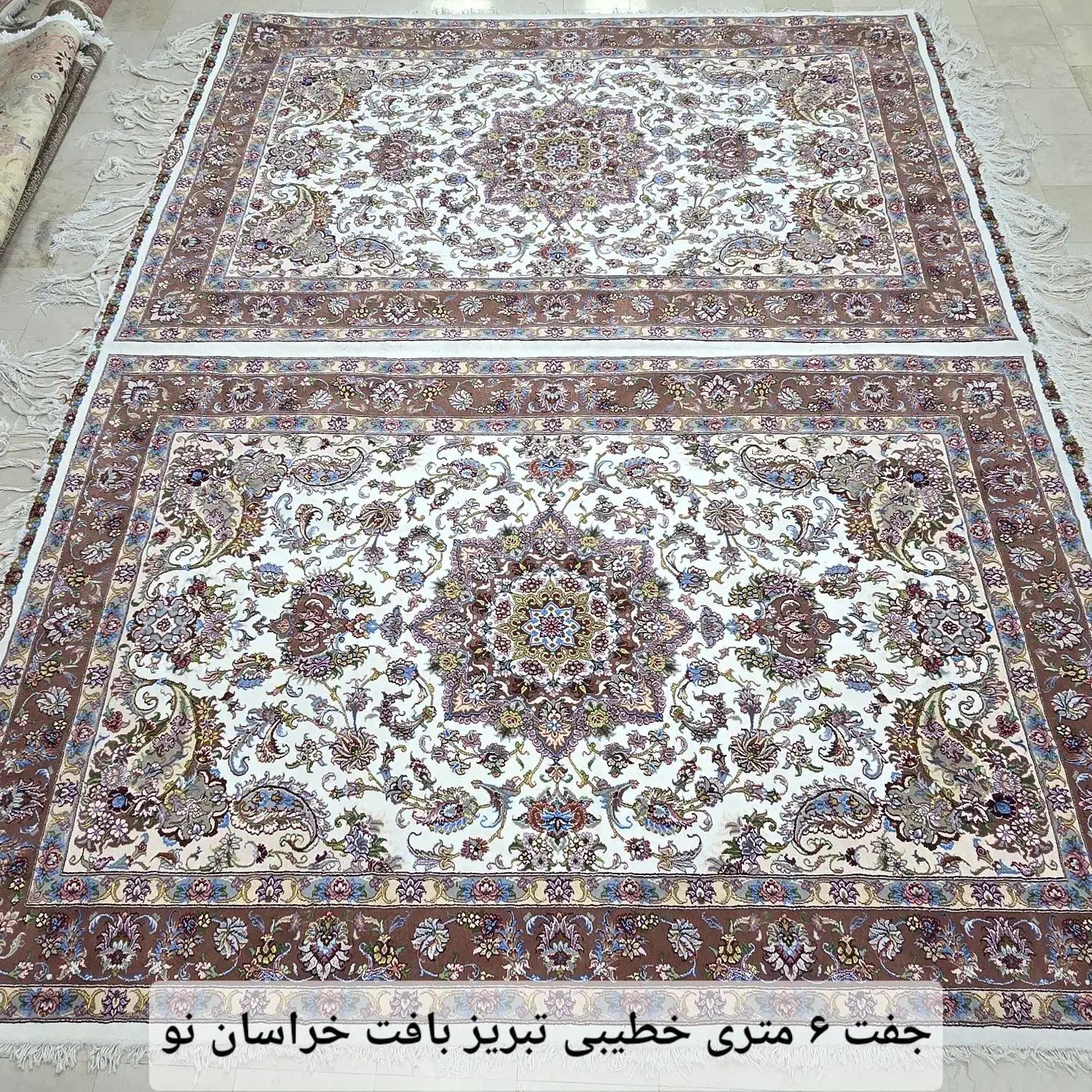ده جفت فرش ۶ متری کاشمر باتنوع در پرداخت|فرش|تهران, ونک|دیوار