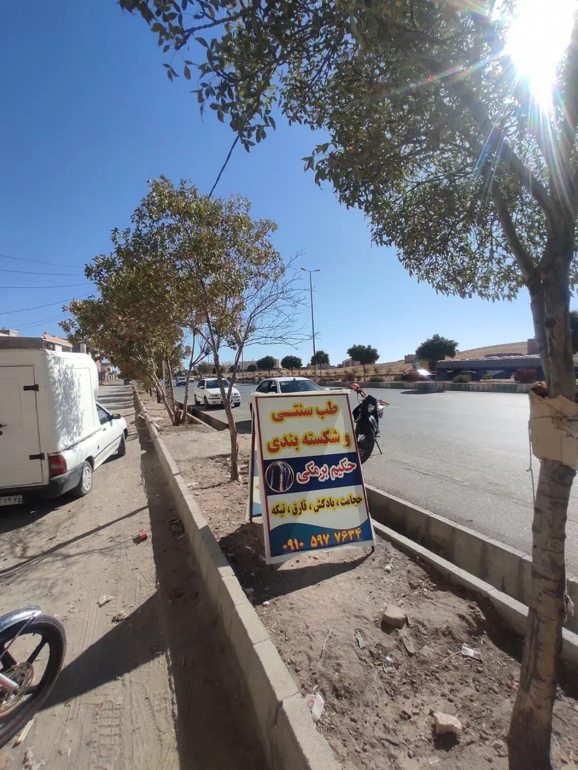 مغازه 35متر سنددار/بر 55متری گلشهر،فول/نوساز|فروش مغازه و غرفه|مراغه, |دیوار