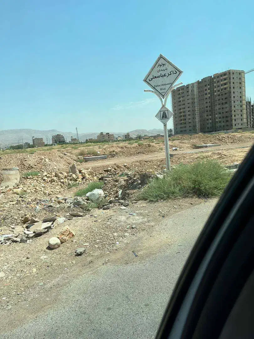 فروش یک قطعه زمین در میدان دولت|فروش زمین و ملک کلنگی|شیراز, شهرک مطهری|دیوار