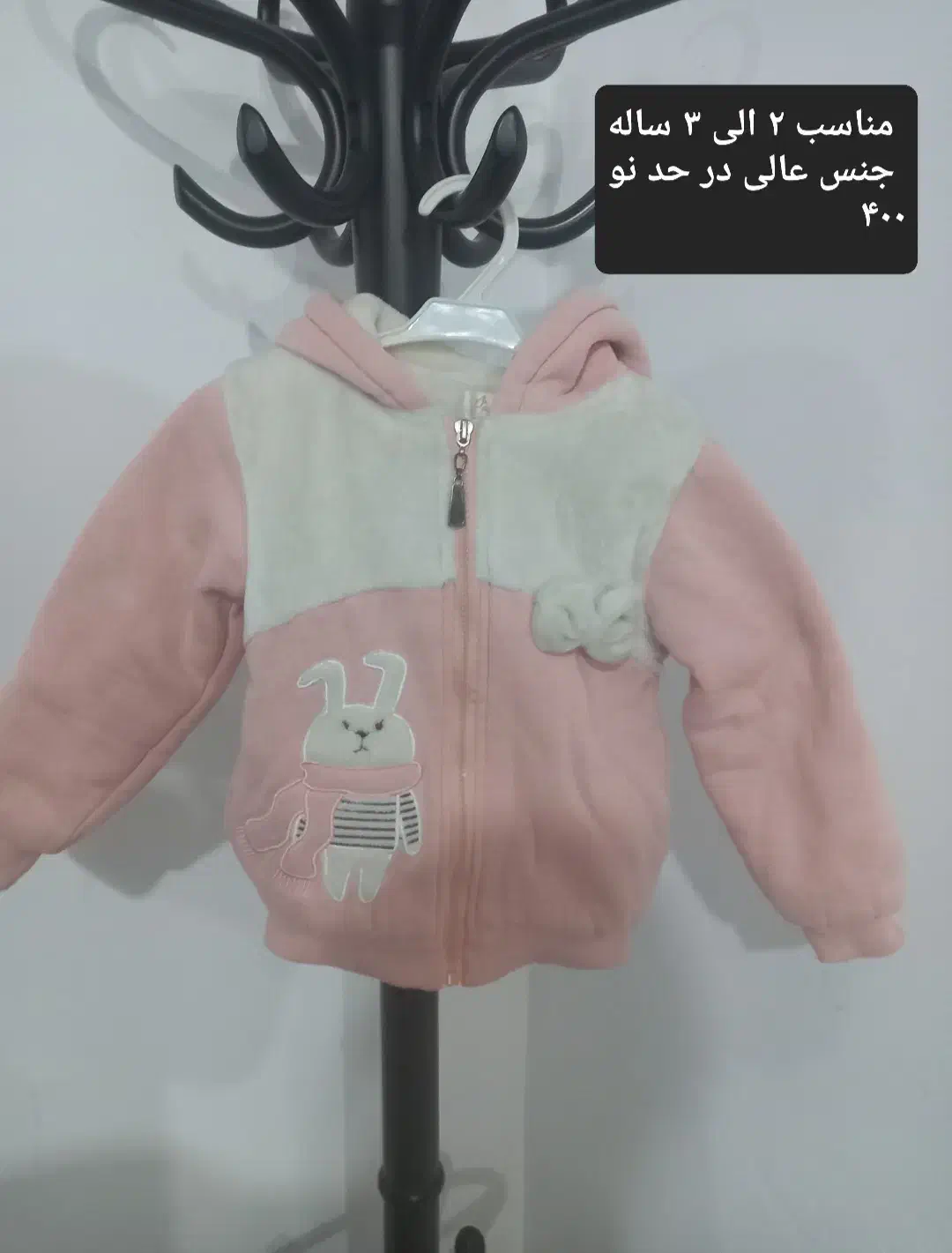 سوشرت|کفش و لباس بچه|ارومیه, |دیوار