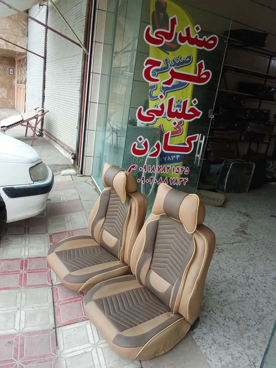 صندلی پژو نو نو|صندلی و نیمکت|سنندج, |دیوار