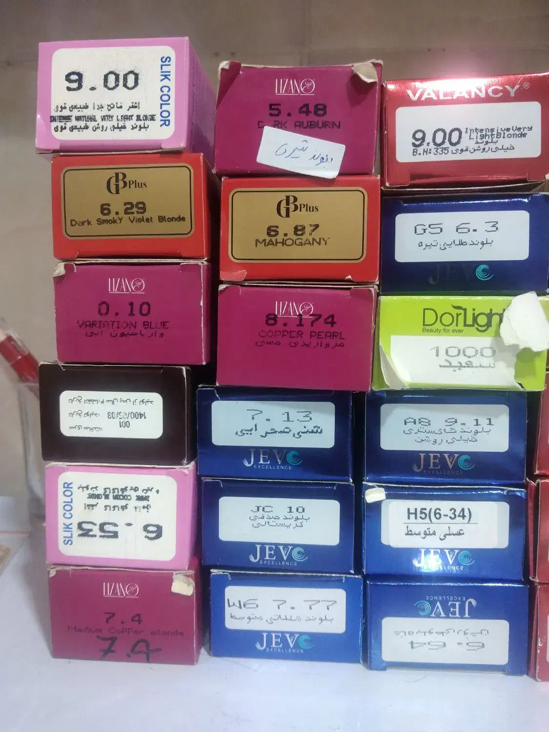 صندلی اصلاح ورنگ مو وترولی وپایه رنگ 2کاسه|آرایشگاه و سالن‌های زیبایی|اصفهان, گرکان|دیوار