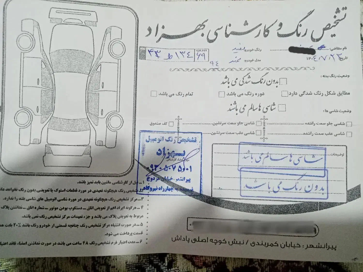سمند مدل 94 دوگانه کارخانه|خودرو سواری و وانت|پیرانشهر, |دیوار