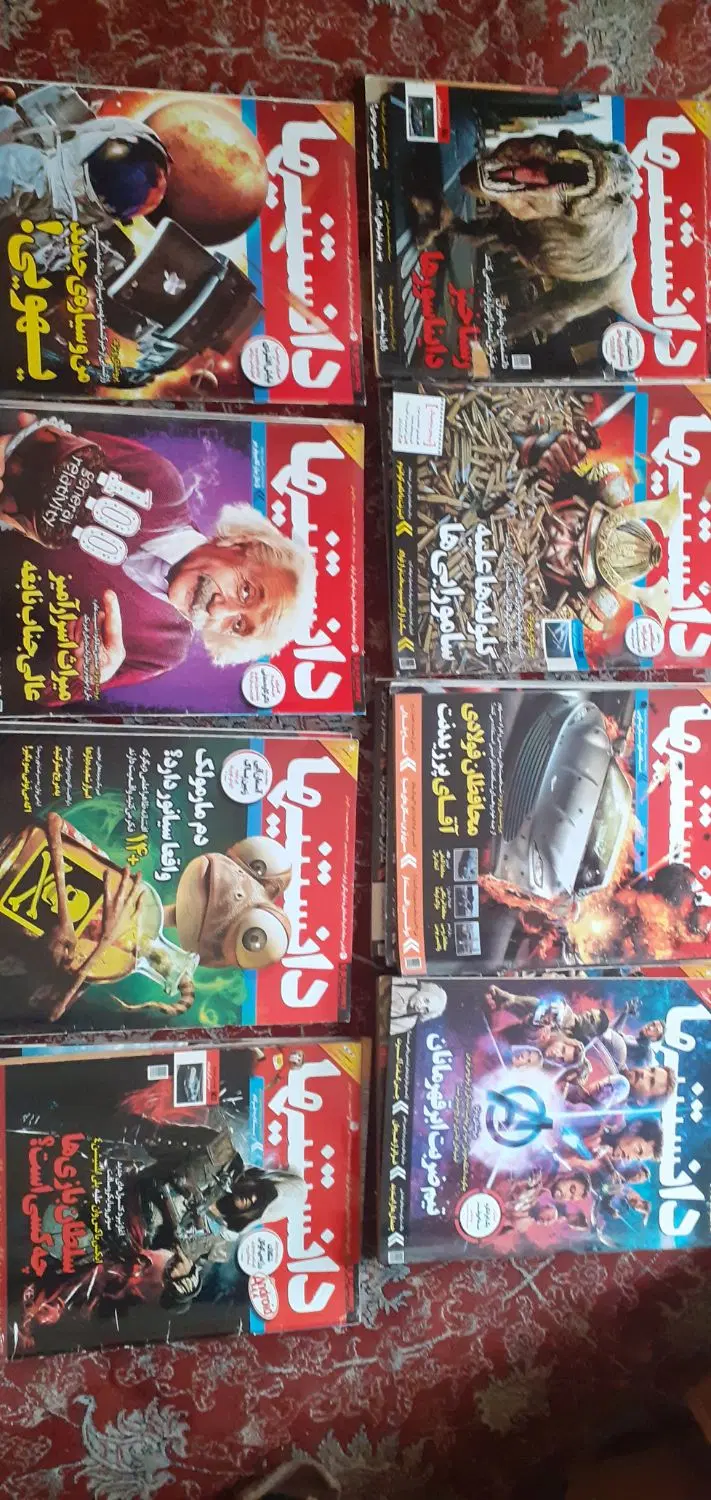 مجله|مجلات|اهواز, سلطانمنش|دیوار