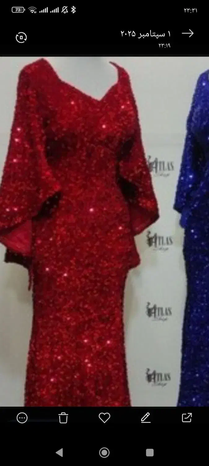 عمده.|فعالیت داوطلبانه|کرباسک, |دیوار