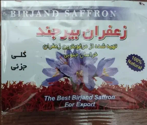 فروش زعفران درجه یک دسته|خوردنی و آشامیدنی|مشهد, ده دی|دیوار