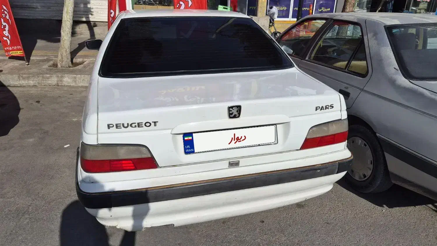 پارس ۸۸|خودرو سواری و وانت|بجنورد, |دیوار