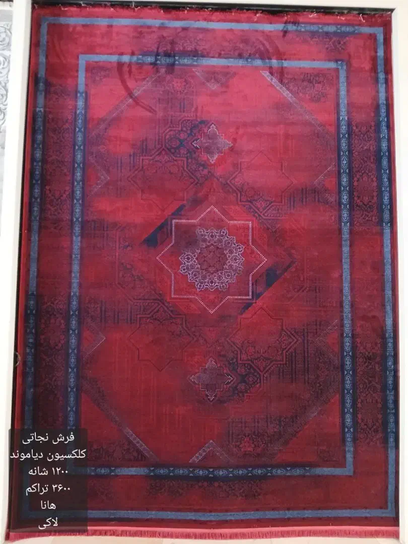 برترین شرایط خریداقساطی|فرش|مشهد, شیرودی|دیوار