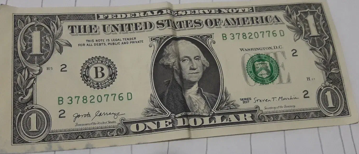 سکه|کلکسیون سکه، تمبر، اسکناس|جوین, |دیوار