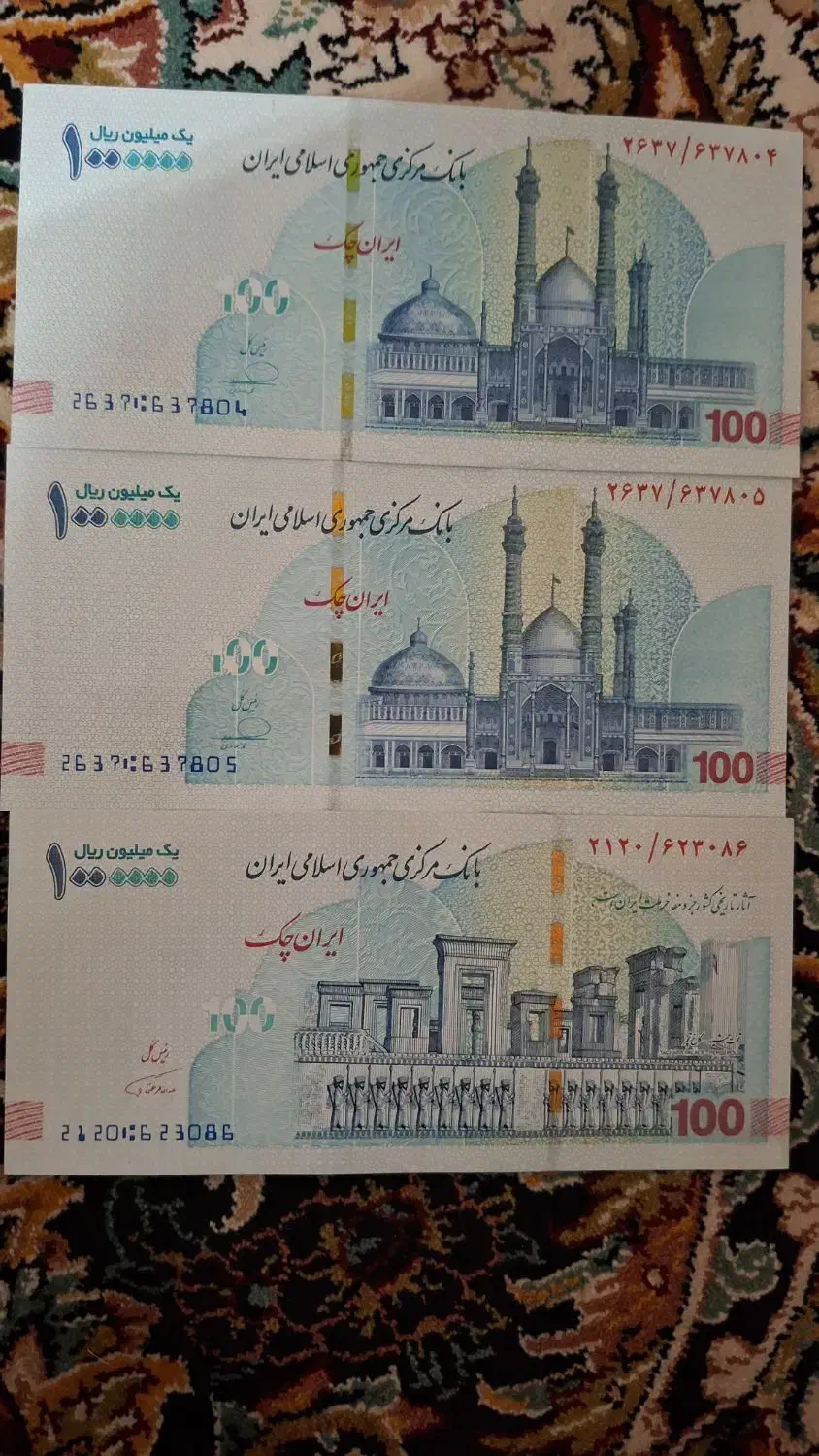 اسکناس 100 هزار تومانی عدد رند و امضای قرمز همتی|کلکسیون سکه، تمبر، اسکناس|تهران, سجاد|دیوار
