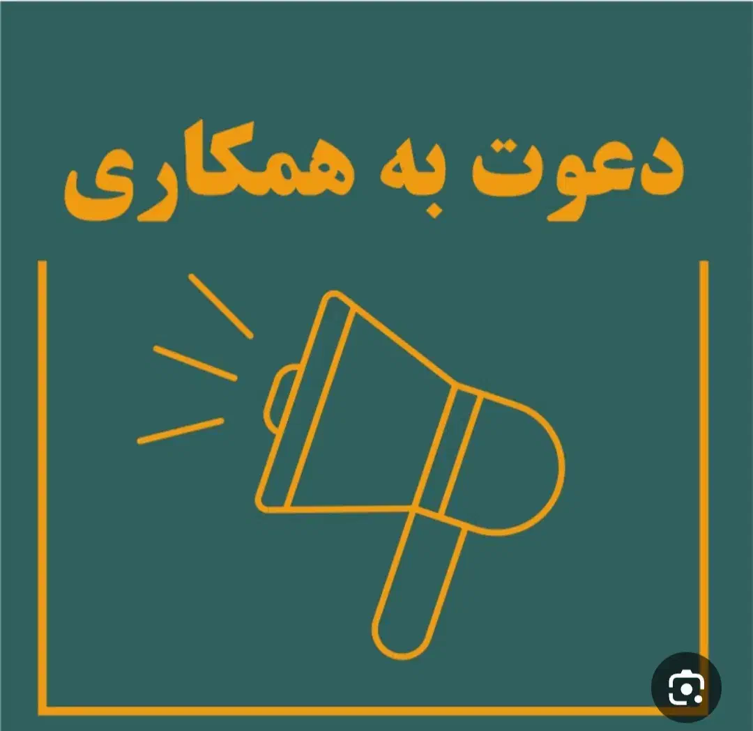 کار انلاین|استخدام بازاریابی و فروش|زرند, |دیوار