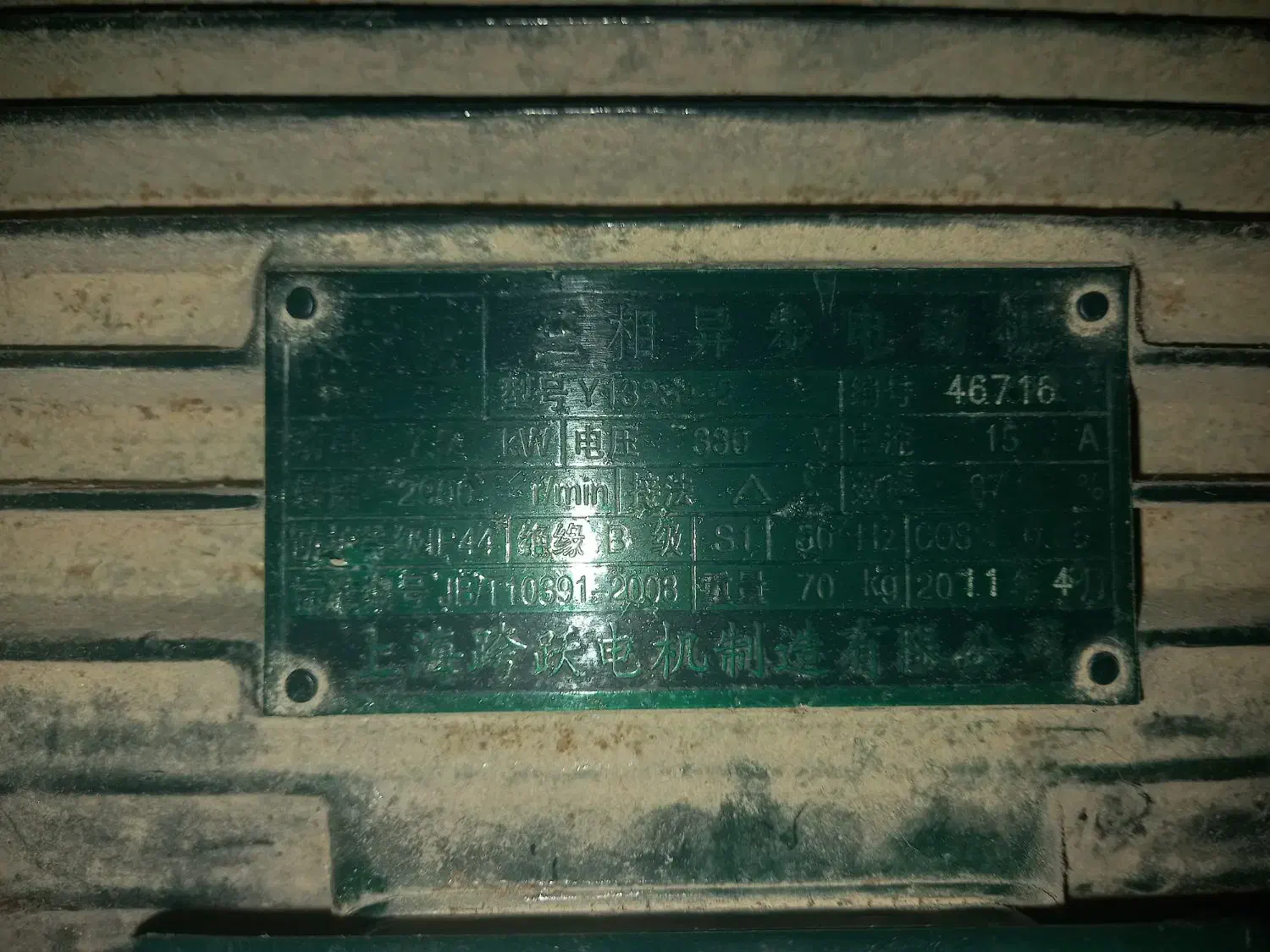 تجهیزات مرغداری|ماشین‌آلات صنعتی|تهران, هلال احمر|دیوار