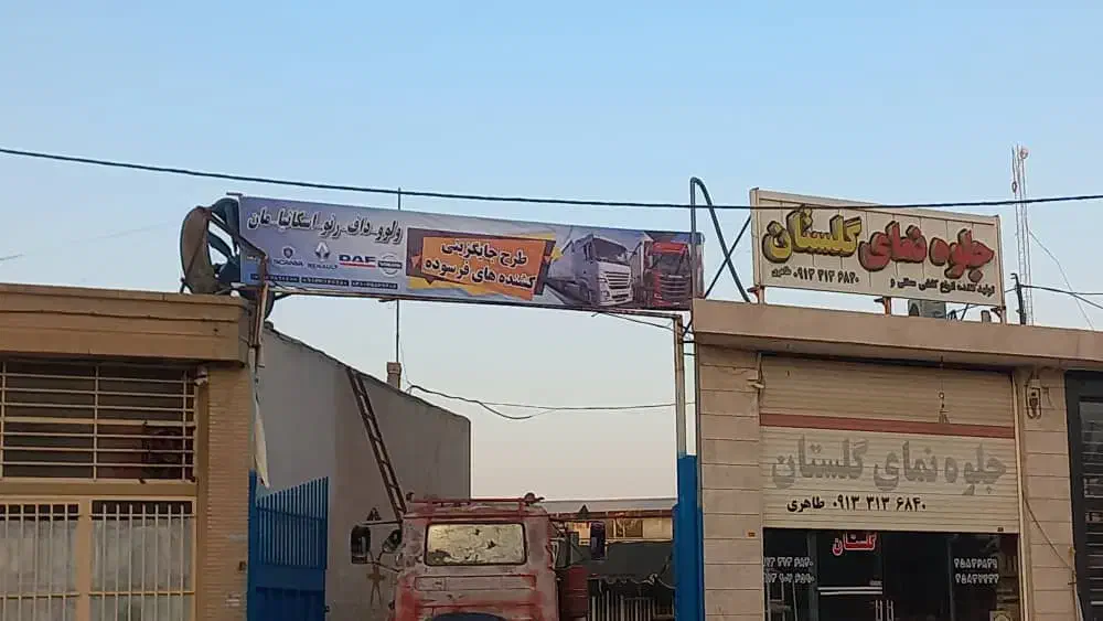 فروش حواله کامیون ۱۰ سال کارکرده|خودرو سنگین|برخوار, |دیوار