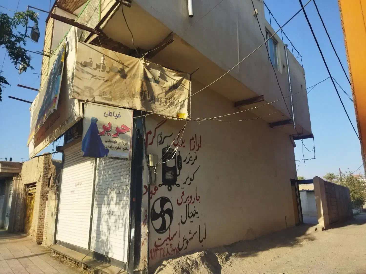 فروش زمین ۵۹ متری|فروش زمین و ملک کلنگی|جیرفت, |دیوار