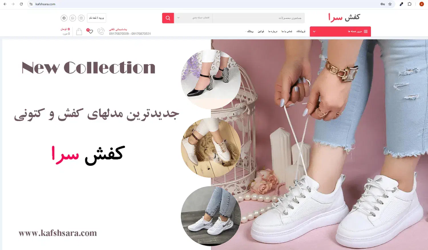 طراحی سایت وردپرسی فروشگاهی،خبری،شرکتی  تحویل سریع|خدمات رایانه‌ای و موبایل|شیراز, قدوسی غربی|دیوار