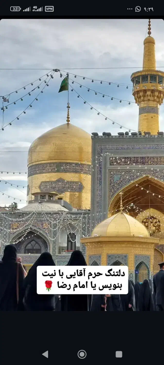 ضامن آهو|تور و چارتر|اهواز, ملاشیه|دیوار