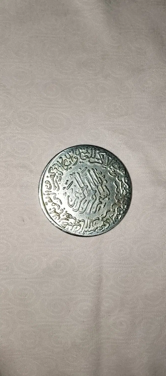 سکه|کلکسیون سکه، تمبر، اسکناس|فردیس, شهرک هفده شهریور|دیوار