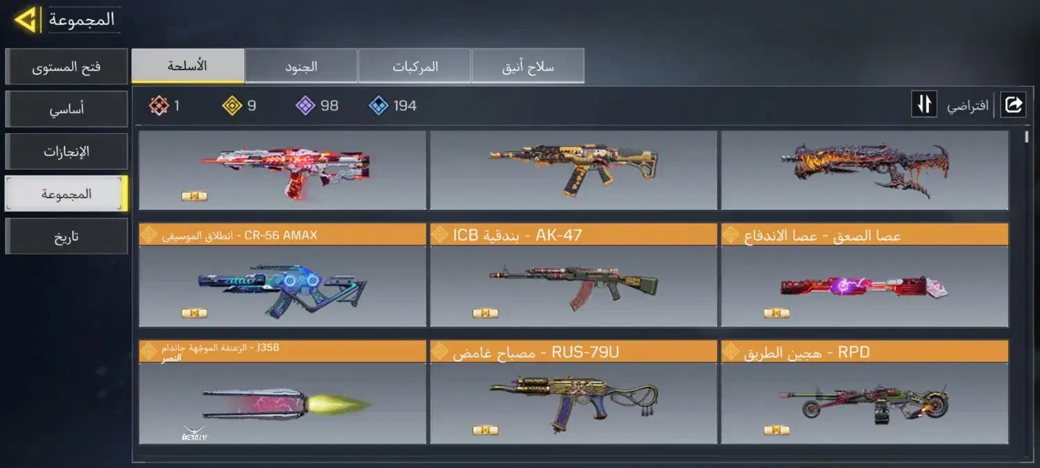 اکانت کریم لجند|کنسول، بازی ویدئویی و آنلاین|نیشابور, فضل|دیوار