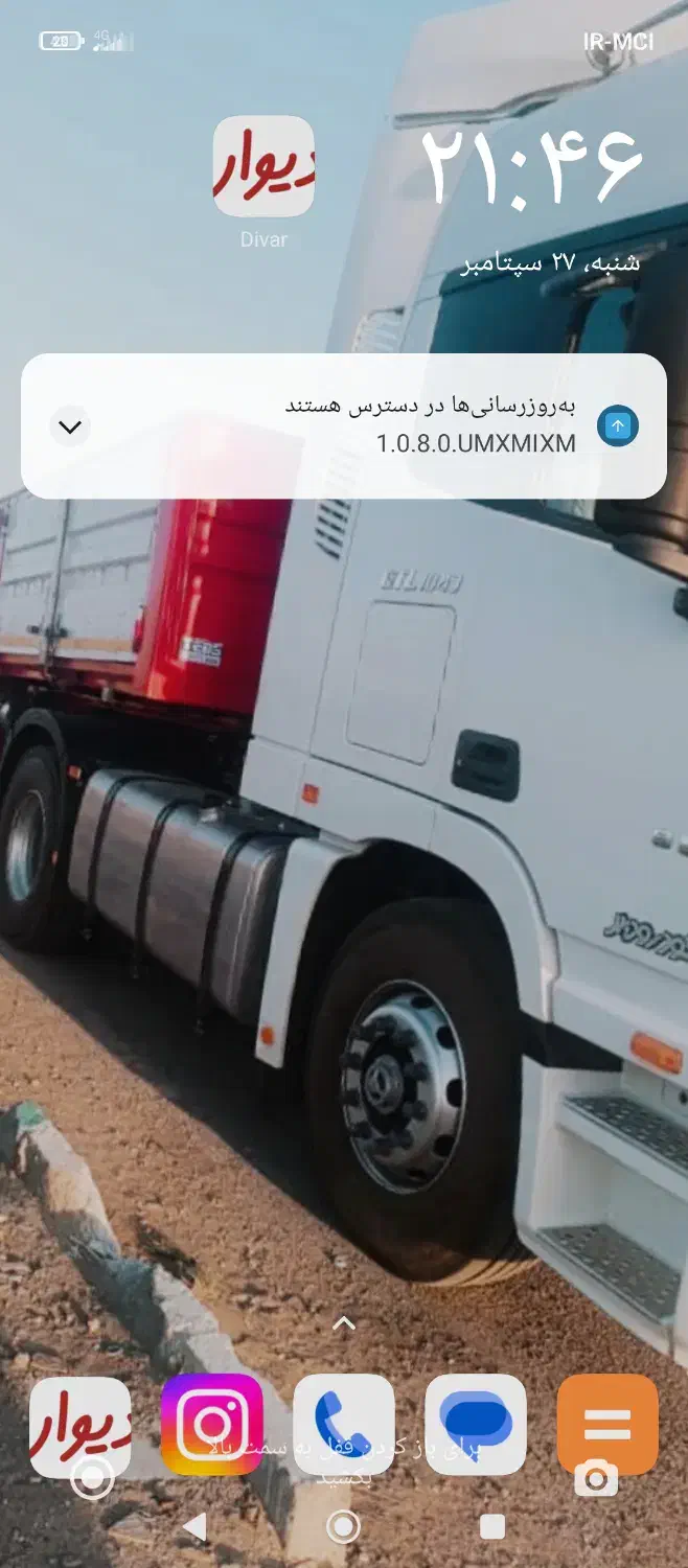 زمین فروشی دزک بالا|فروش زمین و ملک کلنگی|سراوان, |دیوار