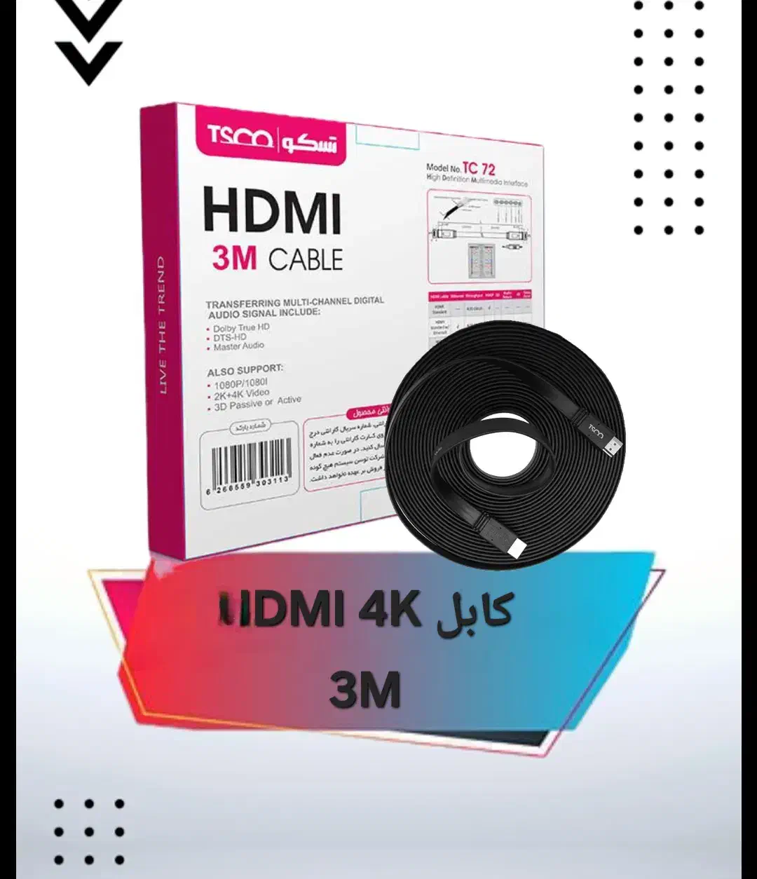 کابل HDMI با کیفیت 4k در متراژ مختلف|قطعات و لوازم جانبی رایانه|اصفهان, گلزار|دیوار