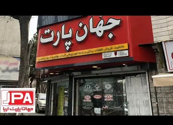 اجاره مغازه با 5 متر بر طالقانی فاز 1 اندیشه|اجارهٔ مغازه و غرفه|اندیشه, اندیشه فاز ۱|دیوار