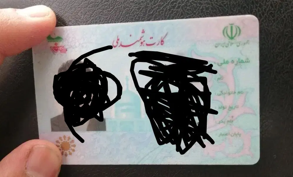 گمشده|اشیا|کرمان, |دیوار
