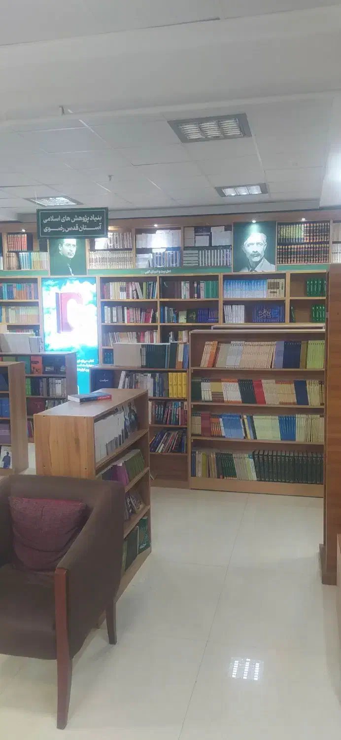 استخدام کتابفروش|استخدام بازاریابی و فروش|قم, صفائیه|دیوار