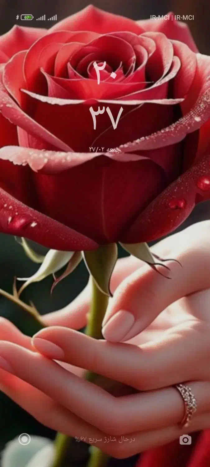 0918.161.49.74|سیم‌کارت|اراک, |دیوار
