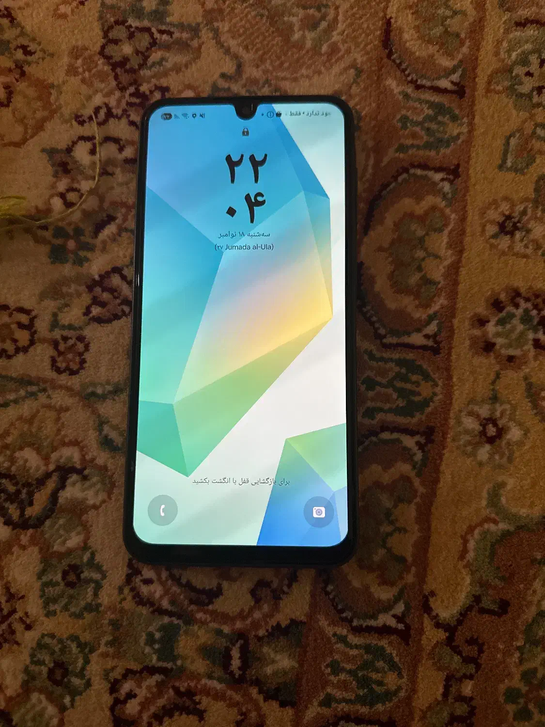 گوشی A16|موبایل|تهران, الهیه|دیوار