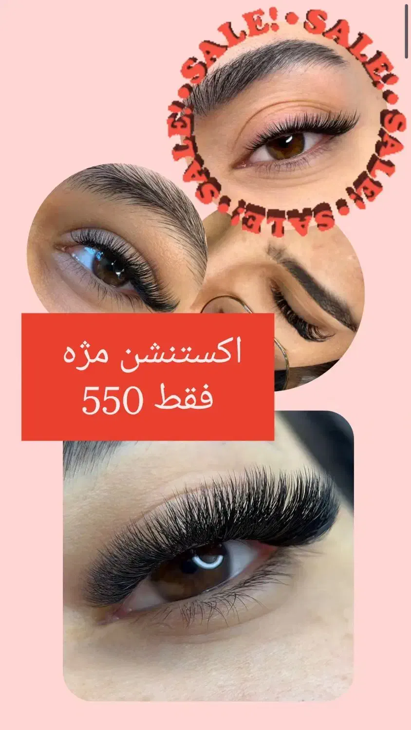 اکستنشن مژه تمامی مدل ها 550|خدمات آرایشگری و زیبایی|رباطکریم, رباطکریم|دیوار