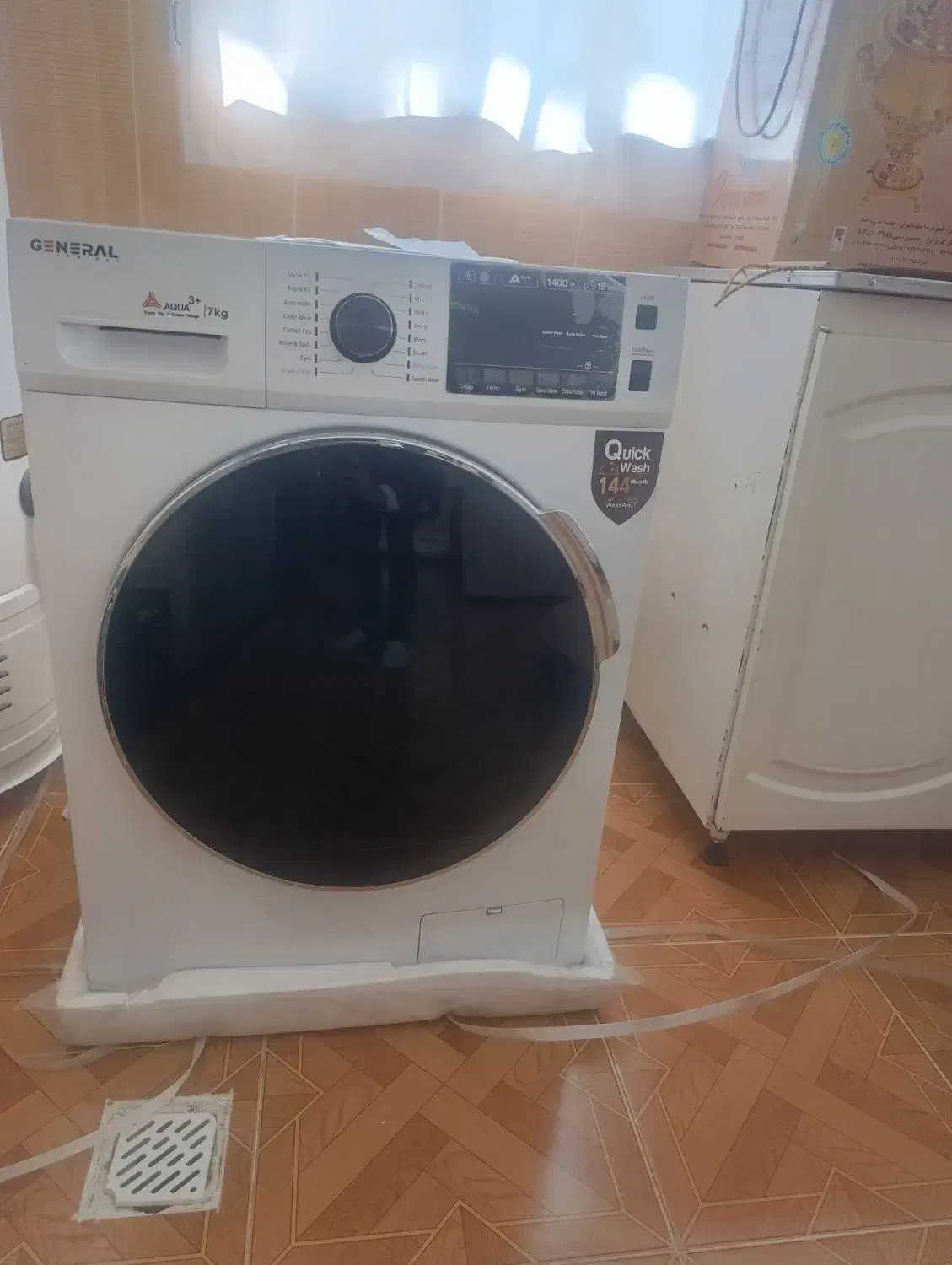 لباس شویی جنرال ادمیرال|ماشین لباسشویی و خشک‌کن لباس|اشنویه, |دیوار