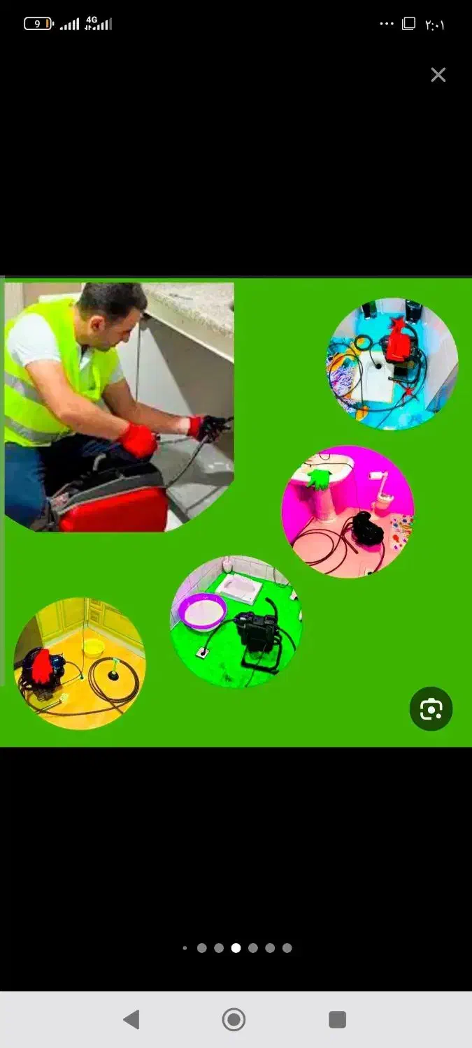 لوله بازکنی فنربرقی (۱۰۰%تضمینی) 24ساعته *منصف|خدمات پیشه و مهارت|ارومیه, |دیوار