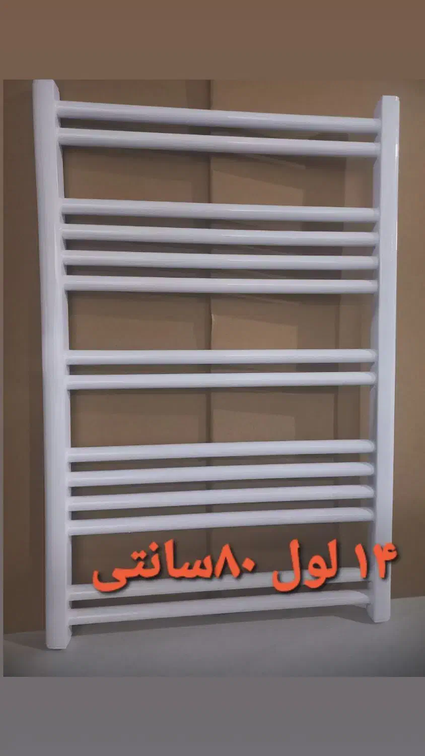 حوله خشک کن آلومینیومی|آبگرمکن، پکیج، شوفاژ|شاهدشهر, |دیوار