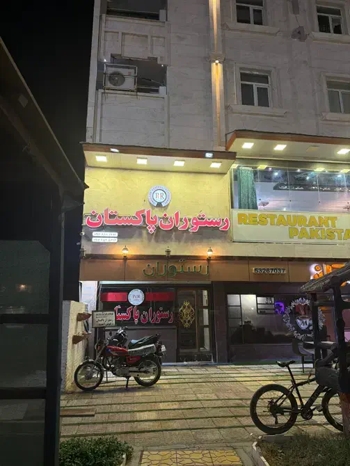 نیرو آقاو خانم|استخدام خدمات فروشگاه و رستوران|آبادان, |دیوار