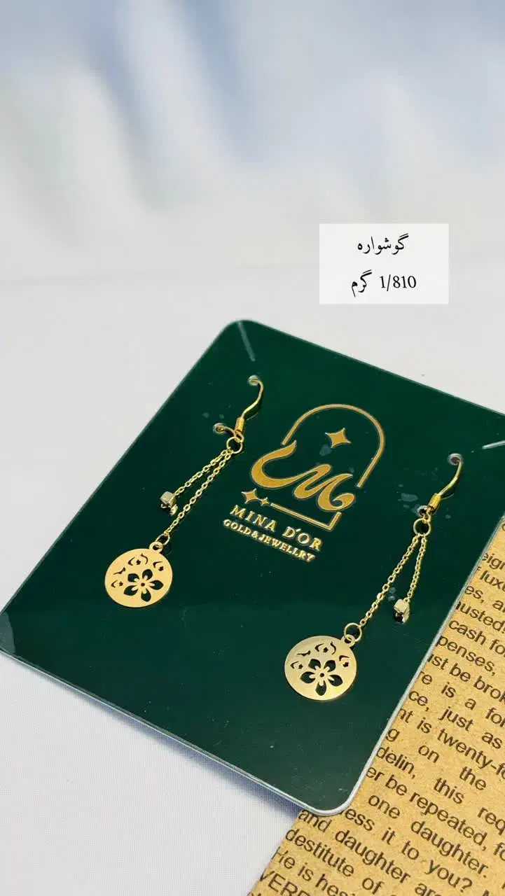 شارژ گوشواره های زیر دو گرم|جواهرات|یزد, |دیوار