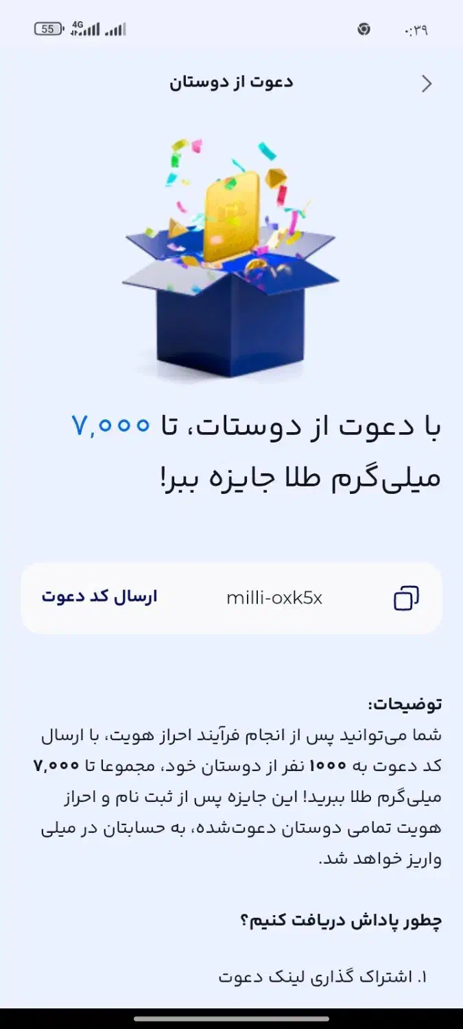 ۱۰میلی|حیوانات|رشت, شهرک قدس|دیوار