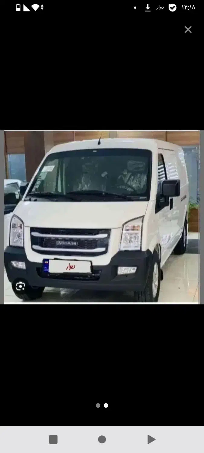 اتو شیک ون اینرودز مدل ۴۰۴ نقدواقساط|خودرو سواری و وانت|تهران, اسکندری|دیوار