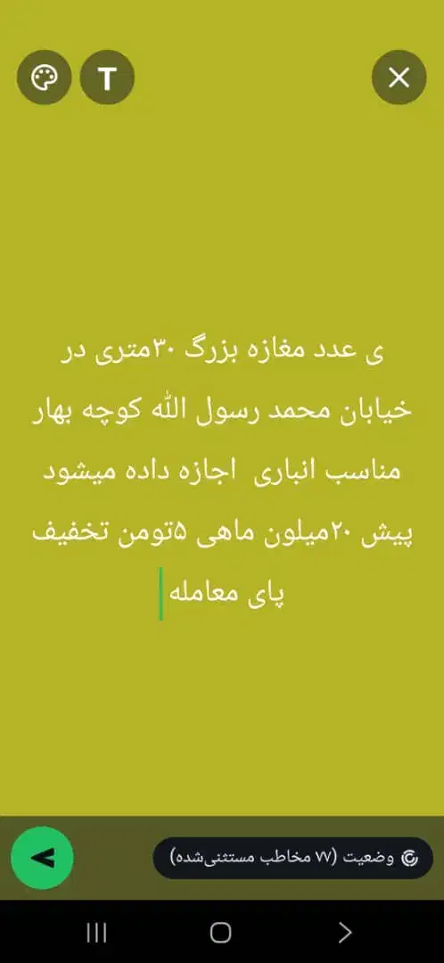 مغازه تر میز سی متری رهن واجاره داده میشود|اجارهٔ مغازه و غرفه|ایذه, |دیوار