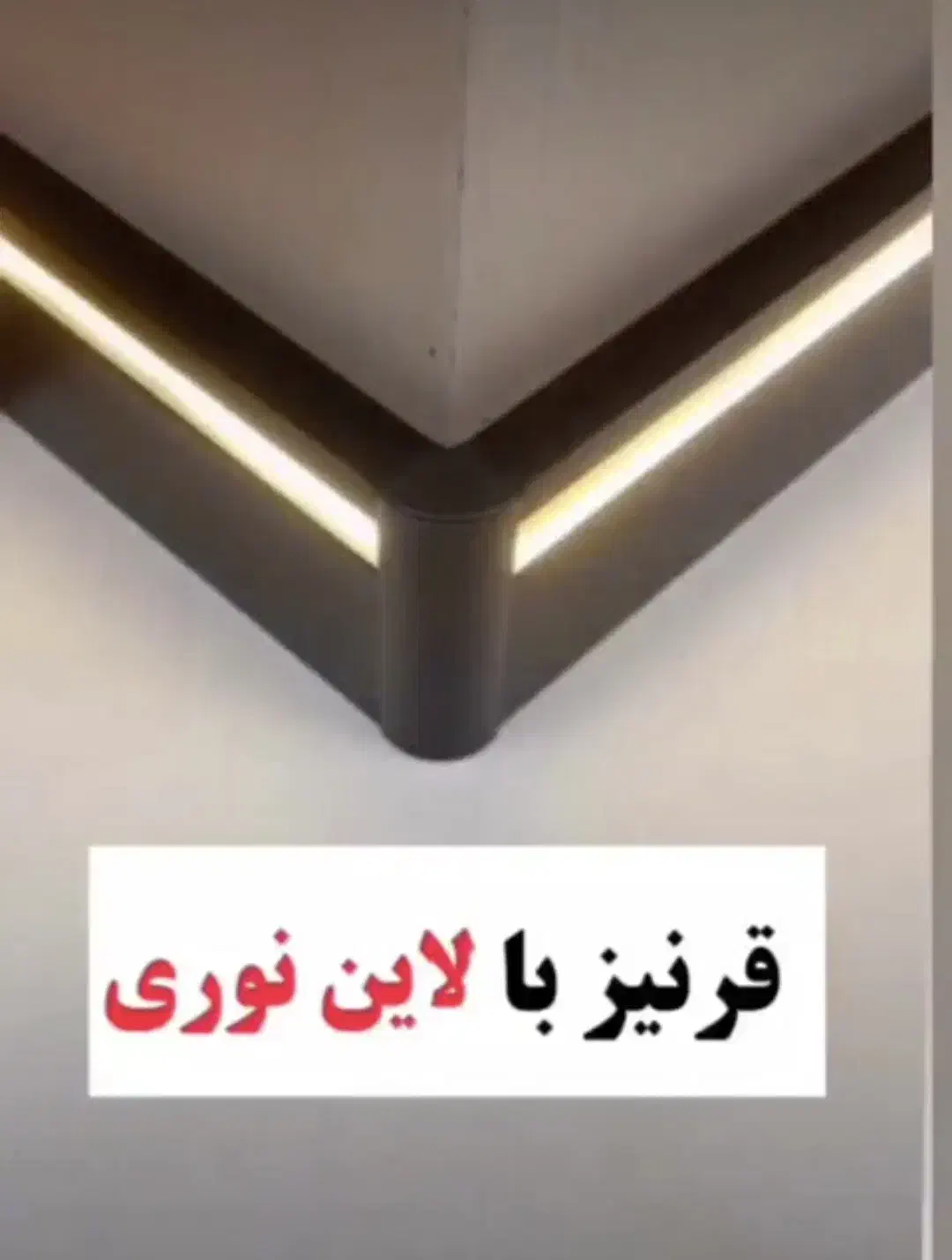 پیش فروش واحد لوکس قیمت مناسب با بهترین متریال|پیش‌فروش املاک|آبیک, |دیوار