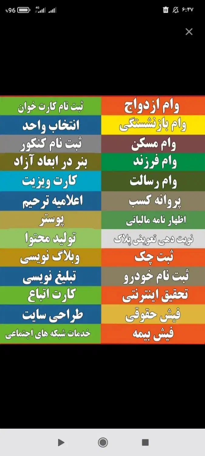 کپی ، پرینت ، تحقیق کاملا بصرفه|خدمات رایانه‌ای و موبایل|قدس, شهر‌قدس|دیوار