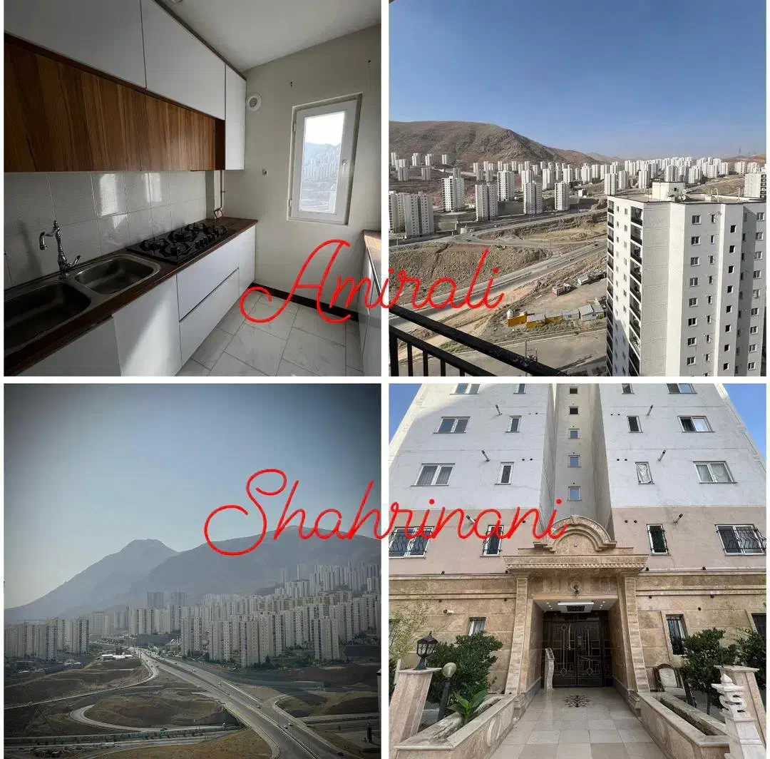 فیش سانیار|فروش آپارتمان|قم, مسکن مهر|دیوار