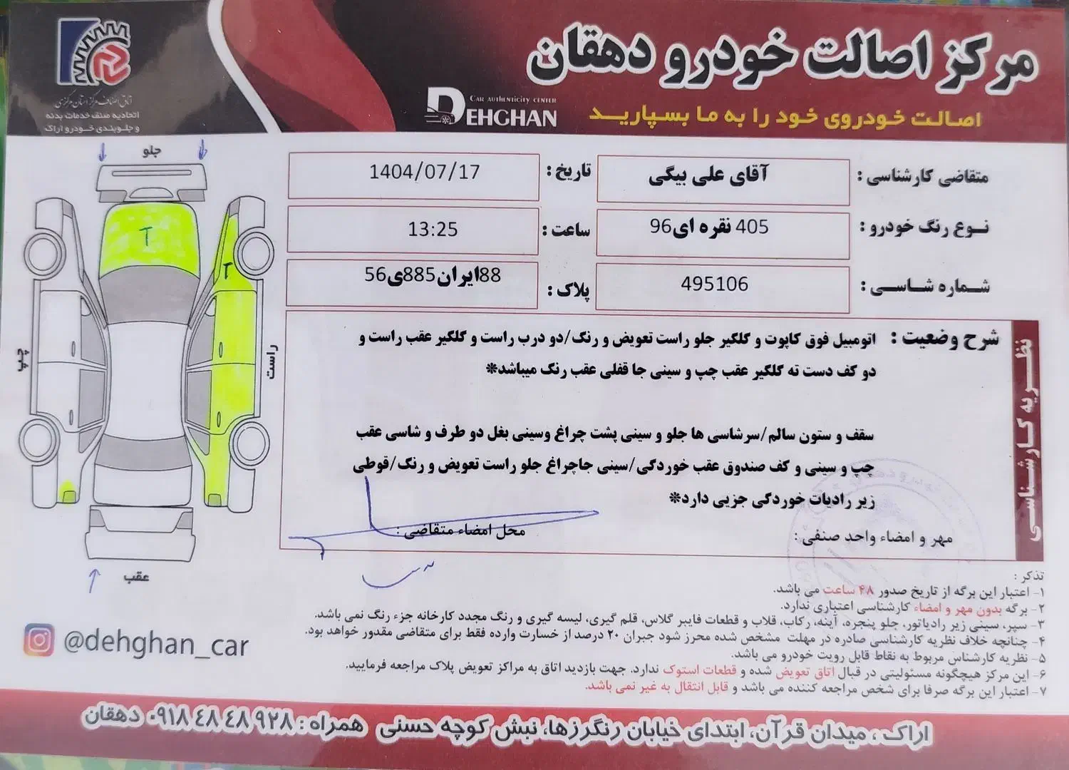 پژو ۴۰۵ مدل آخر ۹۵ دو گانه کارخانه ،(معاوضه)|خودرو سواری و وانت|تهران, باغ فیض|دیوار