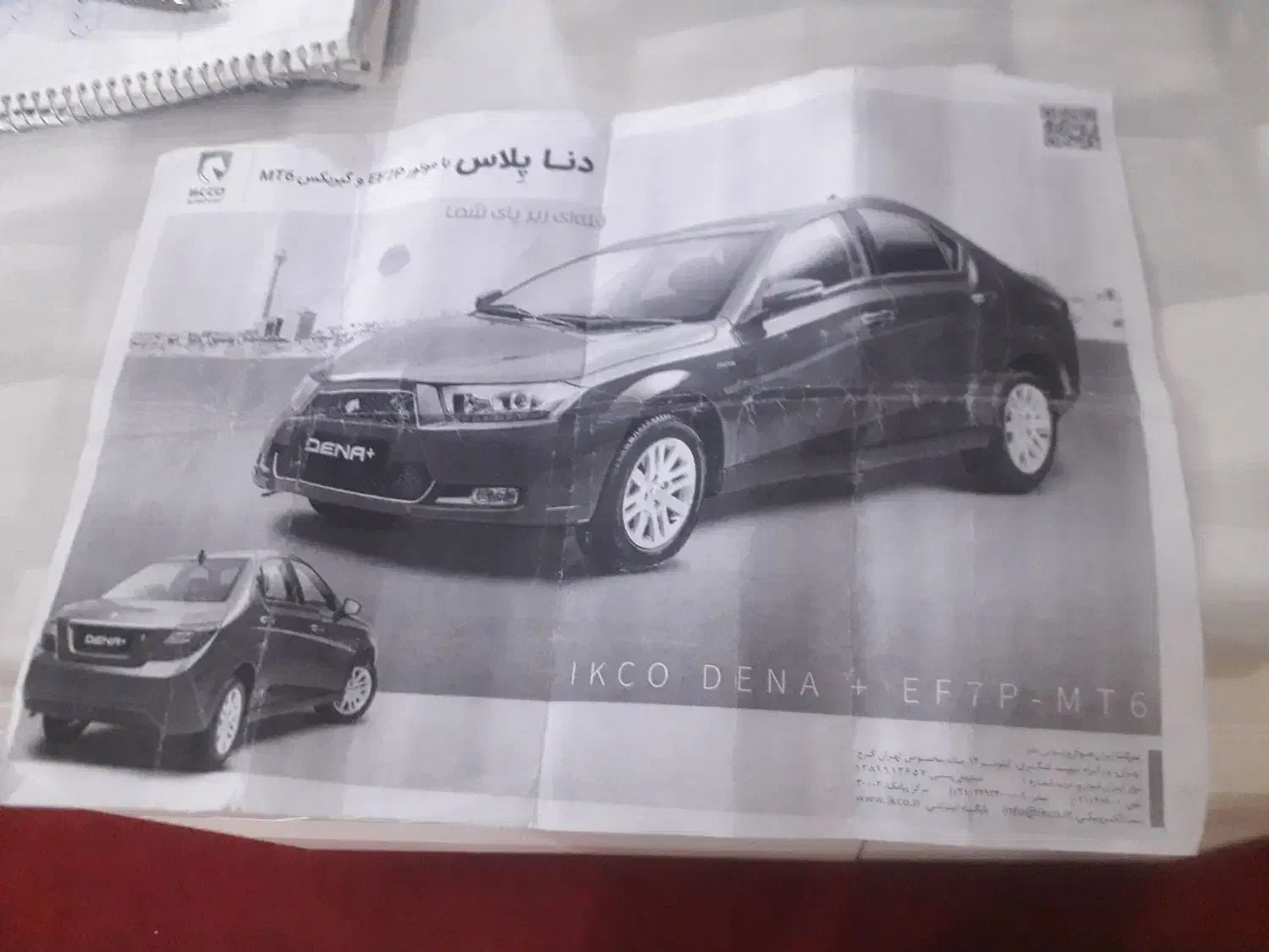 فروش حواله دنا پلاس ۶دنده|خودرو سواری و وانت|زاغه, |دیوار