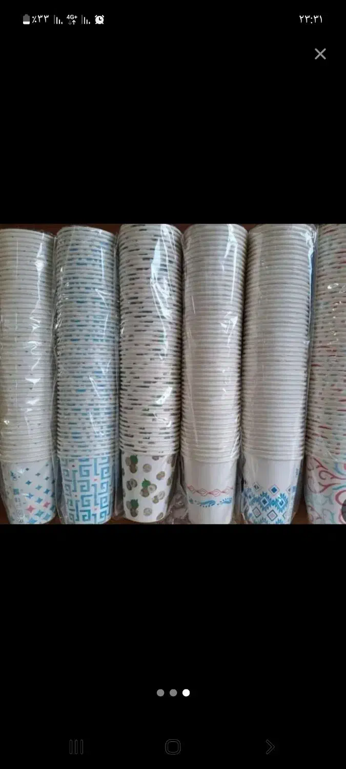 لیوان کاغذی در گتوند|ظروف سرو و پذیرایی|گتوند, |دیوار