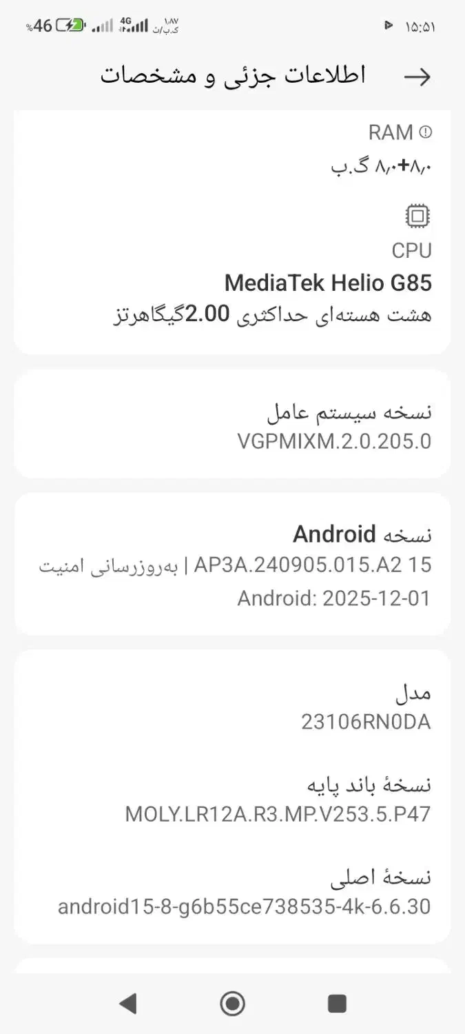 شیامی ردمی ۱۳سی|موبایل|قم, علی آباد سعدگان|دیوار