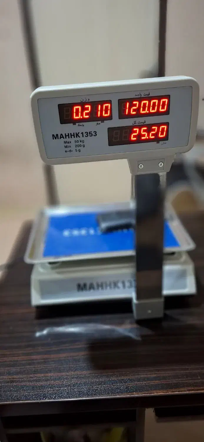 ترازو دیجیتال محک|فروشگاه و مغازه|ورامین, ورامین|دیوار