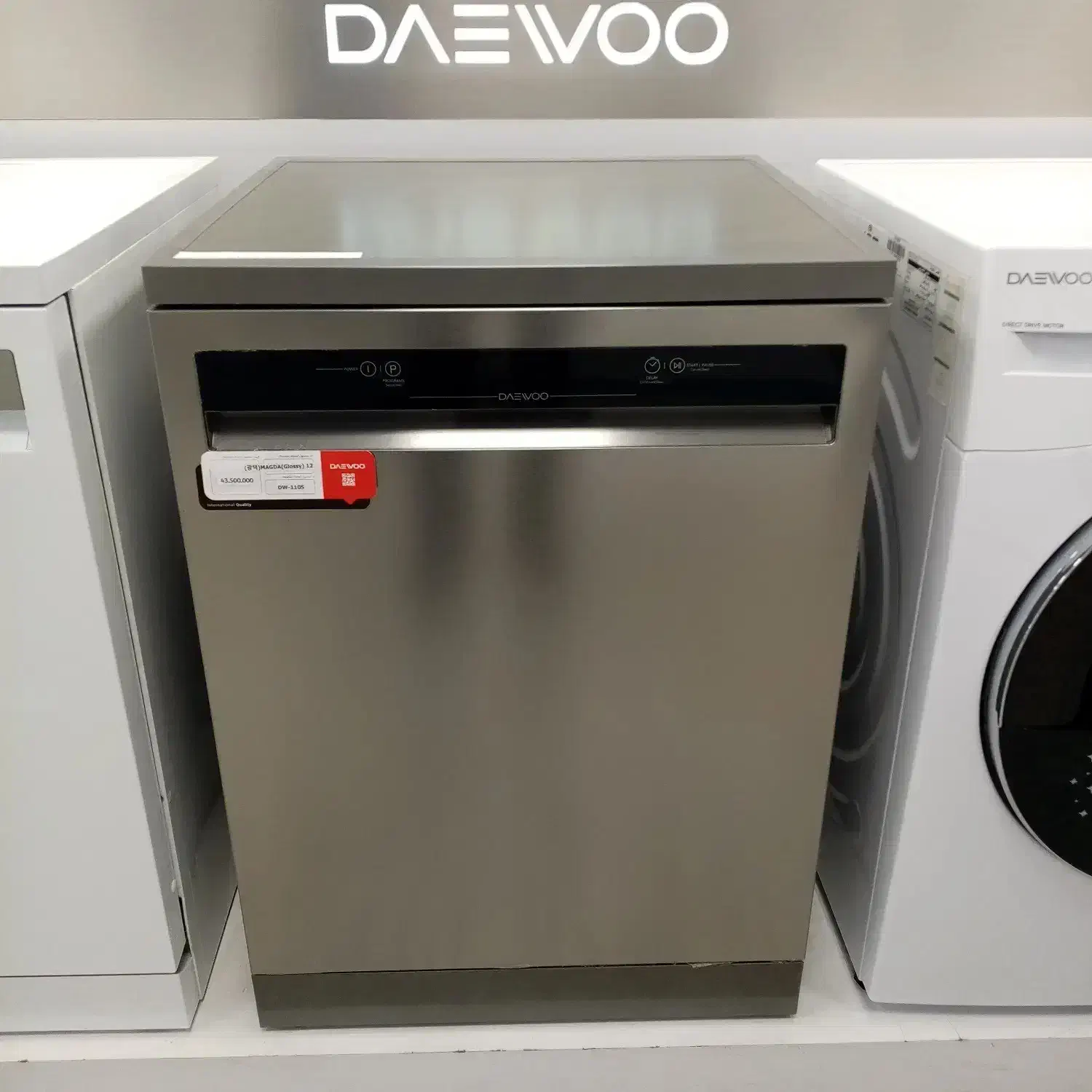 ظرفشویی 12 نفره دوو قیمت مناسب|ماشین ظرفشویی|شیراز, سینما سعدی|دیوار