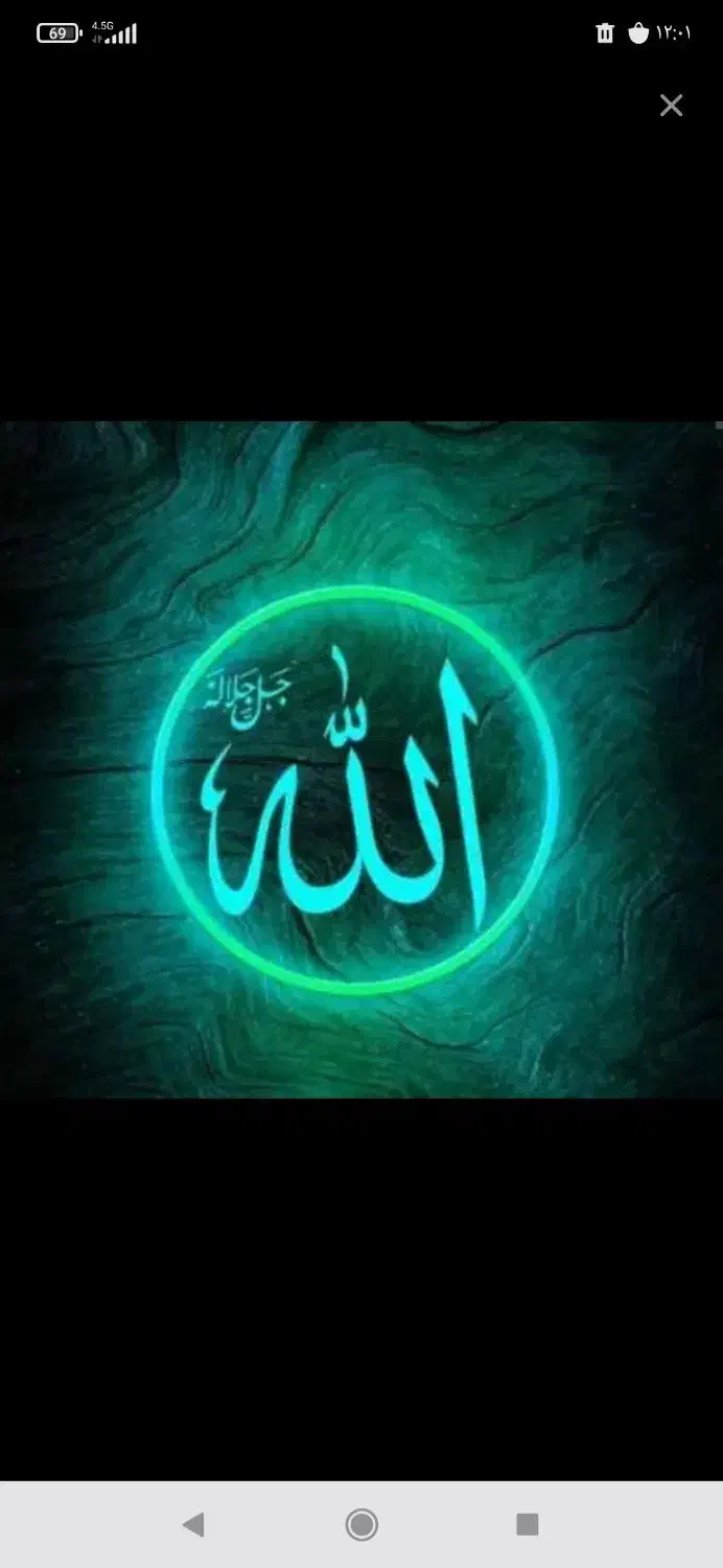 سرکتاب ودعا|کتاب و مجله مذهبی|کرمانشاه, |دیوار